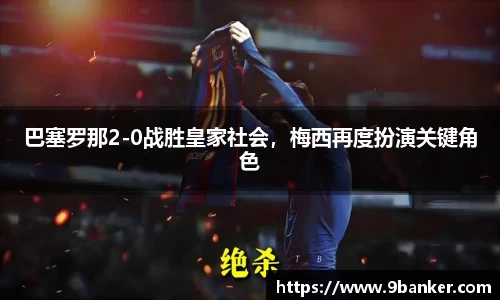 必一运动官方网站
