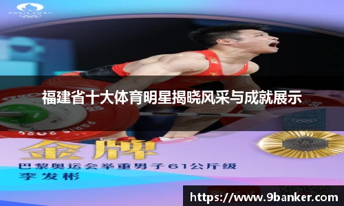 必一运动