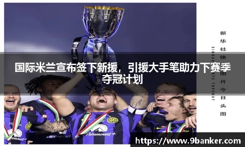 必一运动官方网站