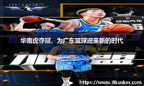 必一体育
