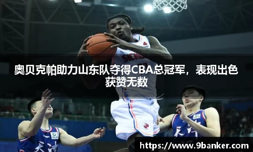 b-sports