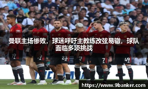 必一运动