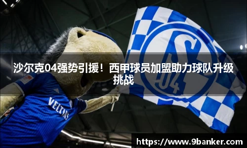 必一运动
