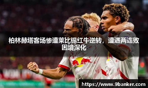 必一运动