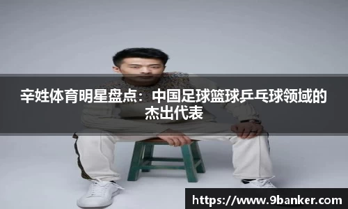必一运动
