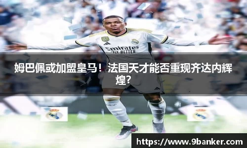 必一体育