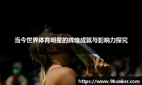 必一体育