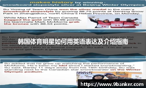 必一运动