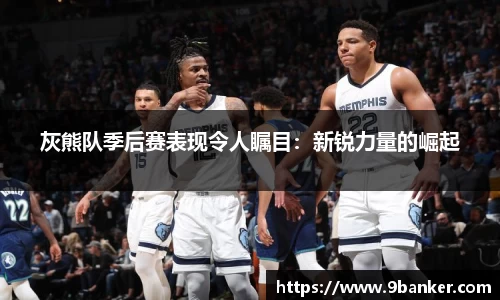 必一运动官方网站