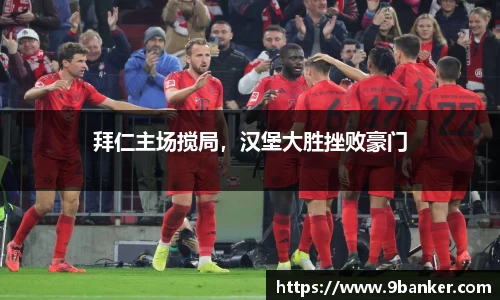 必一运动官方网站