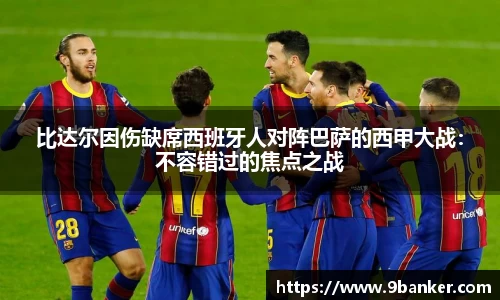 必一体育