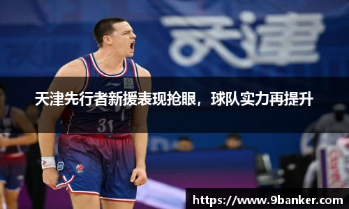 必一运动官方网站