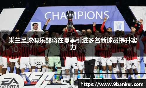 b-sports
