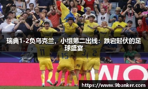 b-sports