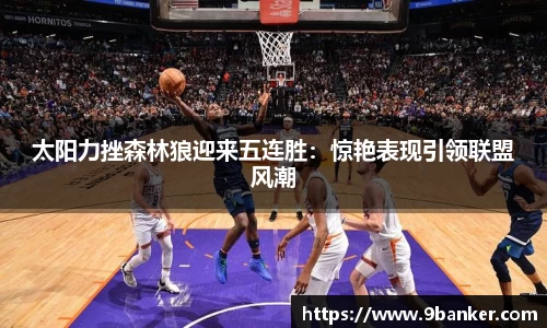 必一运动
