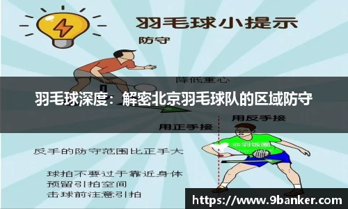 必一运动