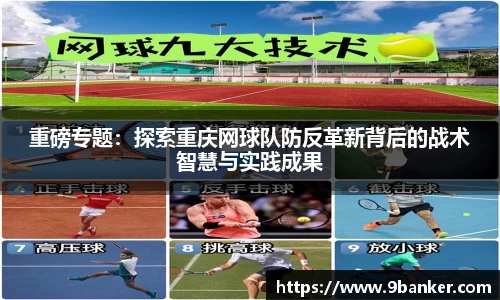 必一运动