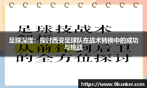 必一运动官方网站