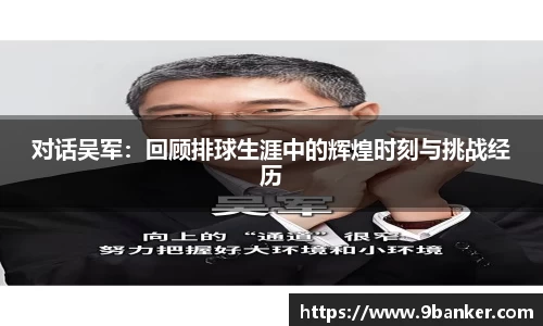 必一体育