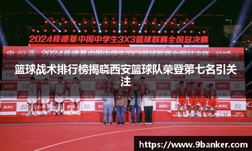 必一运动官方网站