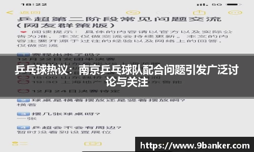 必一体育