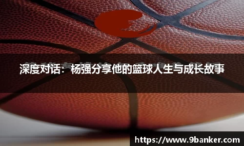 必一体育