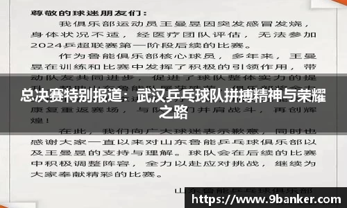 必一体育