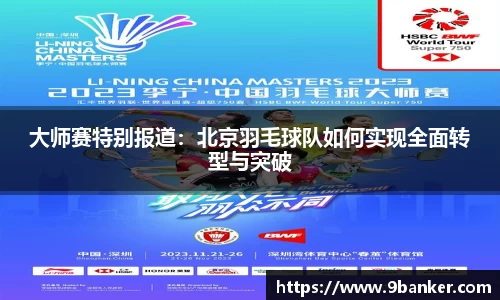 必一体育