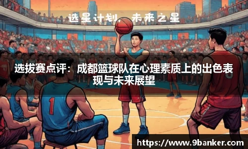 必一运动