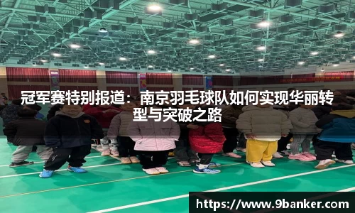 必一体育