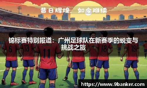 必一运动官方网站