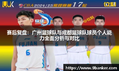 b-sports