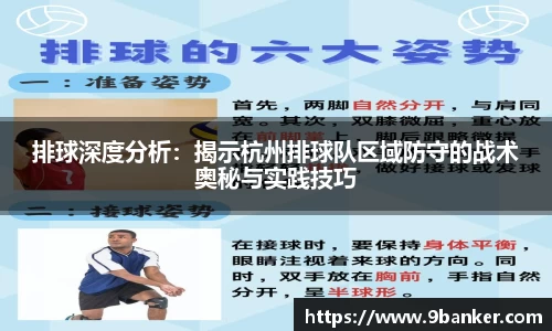 必一运动