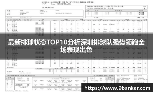 必一体育