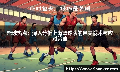 必一运动