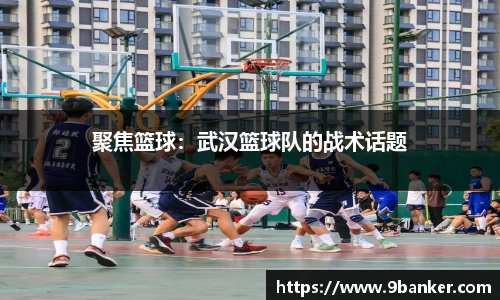 必一体育