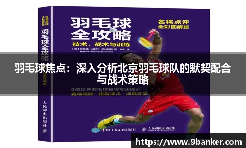 必一运动官方网站