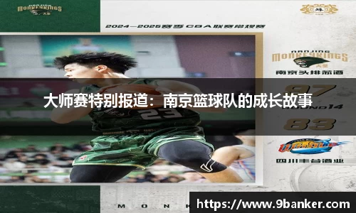 b-sports