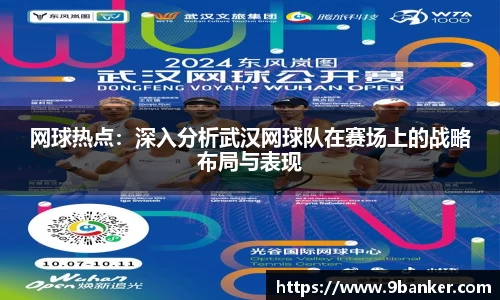 必一运动官方网站