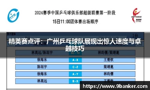 必一运动