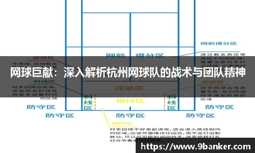 必一运动