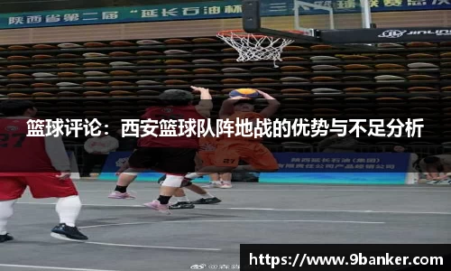 必一运动