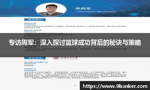 必一体育