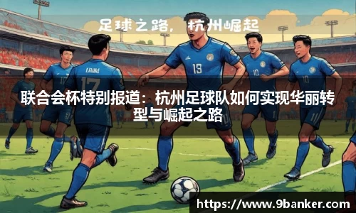 必一运动