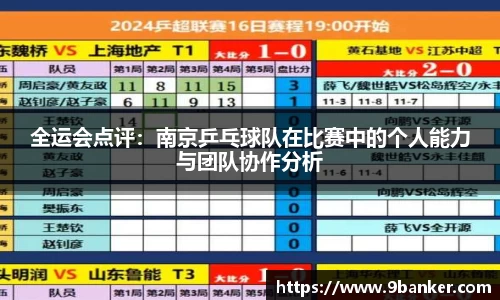 b-sports