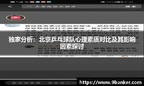 必一运动官方网站