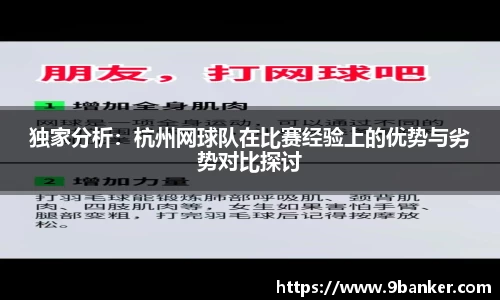 必一体育