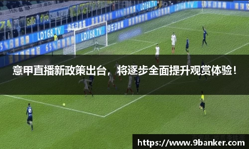 b-sports