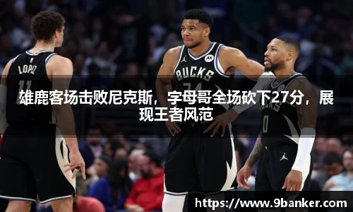 必一运动官方网站