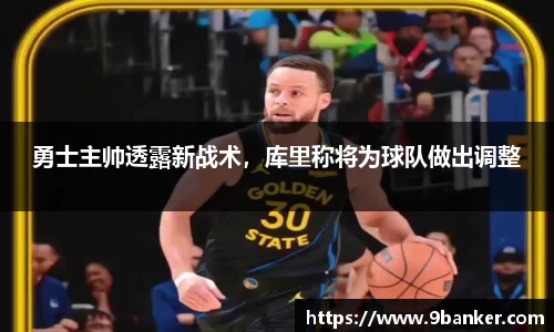 必一运动